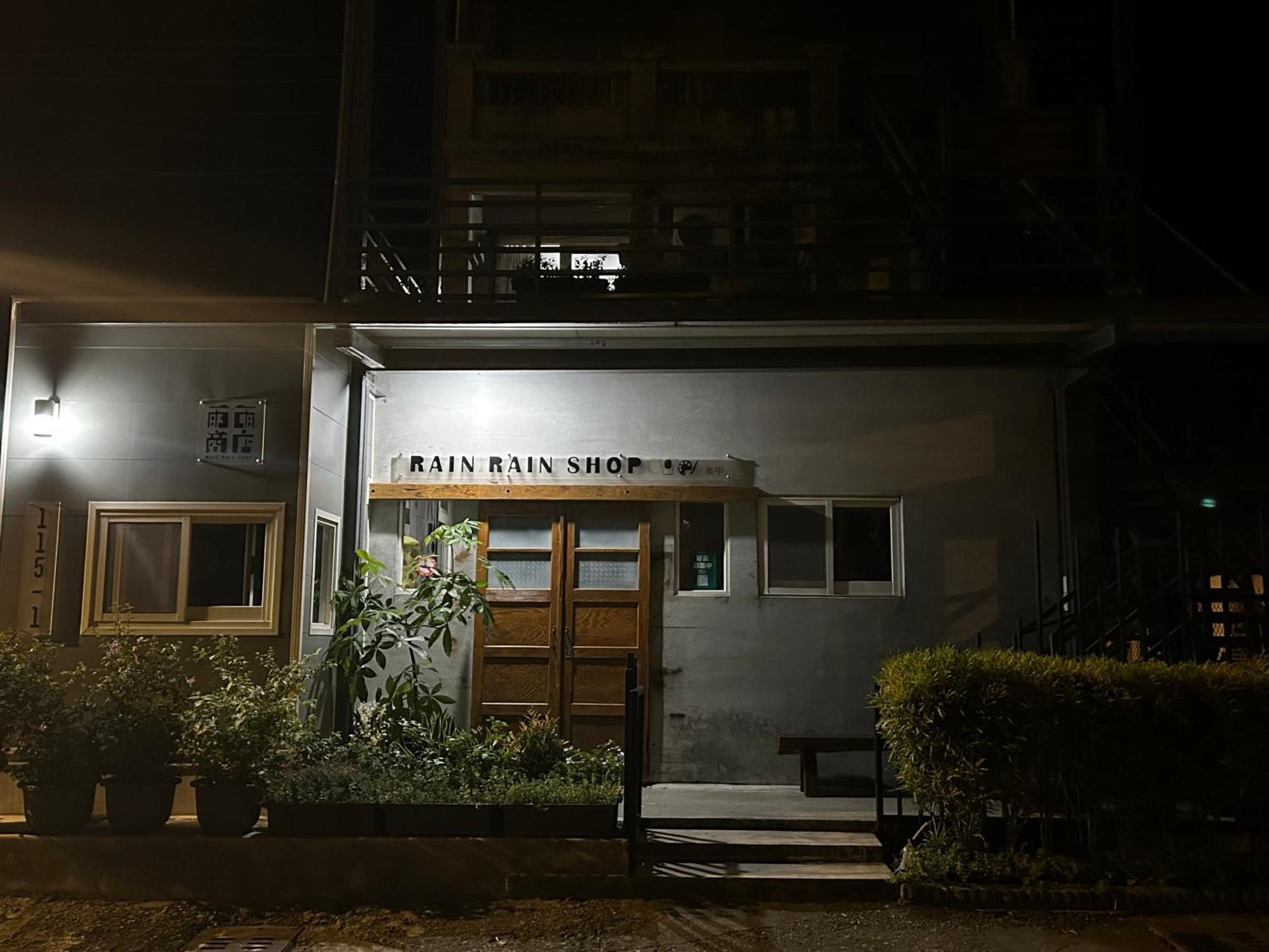 Taroko Dan Aigle Διαμέρισμα Xiulin Εξωτερικό φωτογραφία